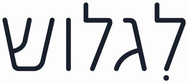 לגלוש